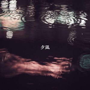 Friendly (Ginger Infused Coffee)