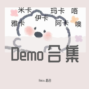 一个简略的demo