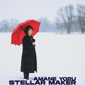 Stellar Maker