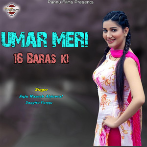 Umar Meri 16 Baras Ki
