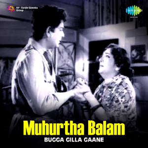 Bugga Gilla Gaane