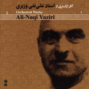 Hermit (feat. Radio Orchestra & Gholam-Hoseyn Banan)