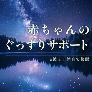 blighted days (ピアノバージョン)