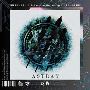 ASTRAY