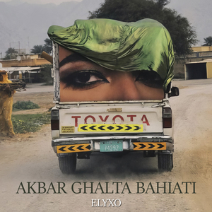 Akbar Ghalta Bahiati (Slap House)