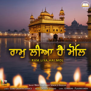 Ram Liya Hai Mol