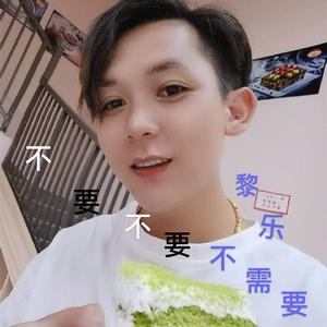 不要不要不需要