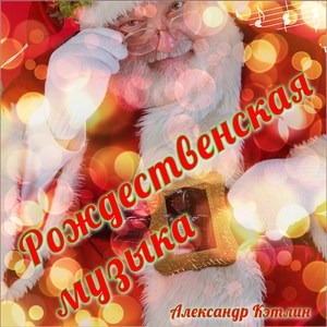 Барокко (Опус 3)