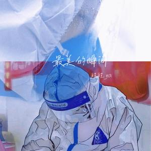 最美的瞬间（完整版）