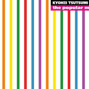 木绵のハンカチーフ