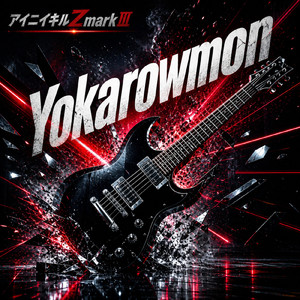 Yokarowmon