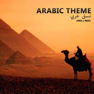 Arabic Theme