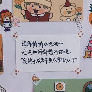 重演（女声版）