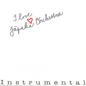 Sudur Pane (Instrumental Version)