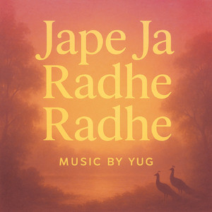 japeja radhe radhe