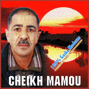 Fi beni slimane darna lila nichane