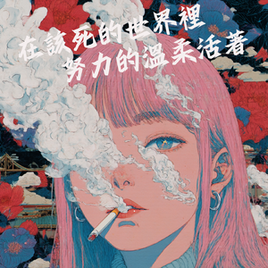 遠距離戀愛真的難死了