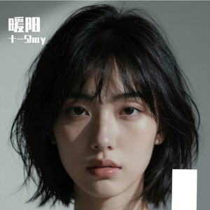 尘封的半边床