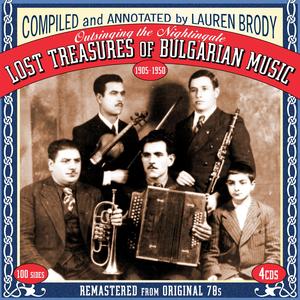 Zabulvana I Zavezhdane Na Bulkata