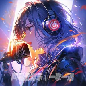 相信自己（DJ啊智 remix）