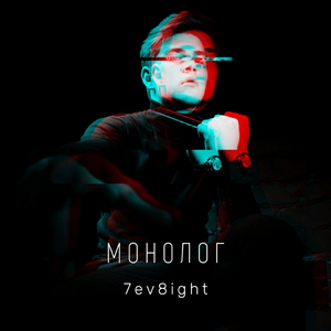 Foment (Bonus Track)