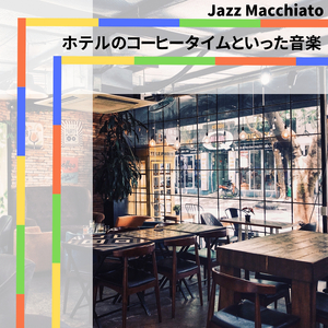 The Old Man Of The Sea