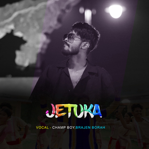 Jetuka