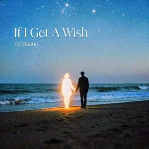 If I Get A Wish