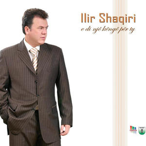 S'Të Them Lamtumirë