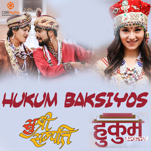 Hukum Baksiyos (From "Sushree Sampati")