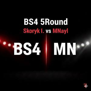 BS4 (5Round Skoryk vs MNayl)
