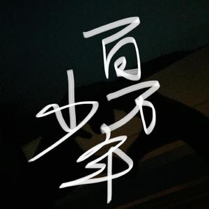 送别三月的春雨