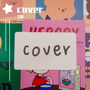 Apple（Cover Gain / Feat）