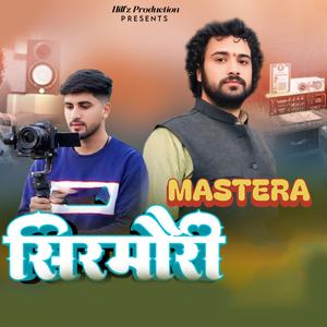 Mastera (Sirmouri)
