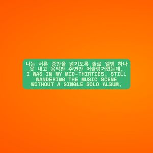 딱딱한 말에 리듬을 주입