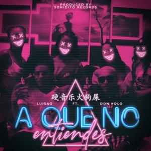 A Que No Entiendes