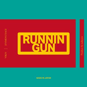 RUNNIN GUN