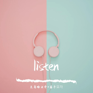 泡沫（Prod.Gr33nart Beats）