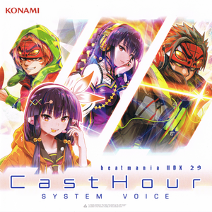 段位認定 段位セレクト