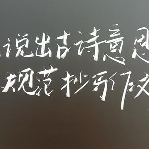 你没等我，你先找了个男人过