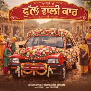 Phullan Wali Car