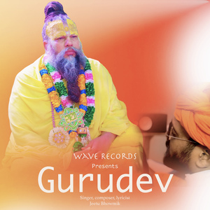 Gurudev