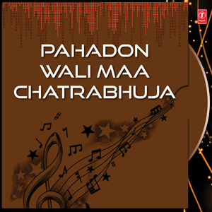 Kahani - Puja Kanjka Main Tere Gun Gawan