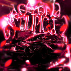 AO ZONA ESTILIPICA 2 (Super Slowed)