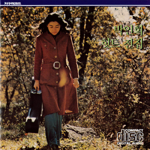 終わりがない道