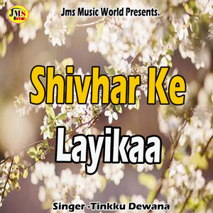Shivhar Ke Layikaa