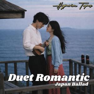 最終電車 (Saishū Densha)