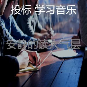 一尘不染焦点印象数