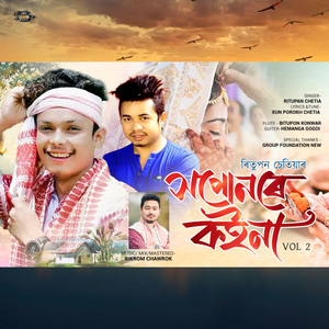 XOPUNORE KOINA (2.0)