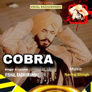 Cobra